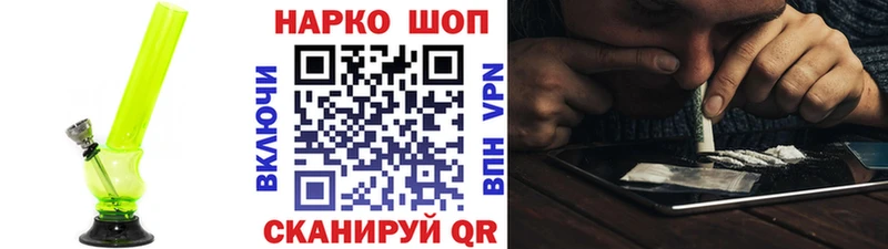 Где купить наркоту Харабали Бошки Шишки  Alpha PVP  Меф мяу мяу  Кокаин 