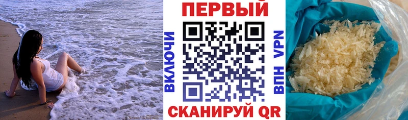 Amphetamine VHQ  магазин  наркотиков  Харабали 