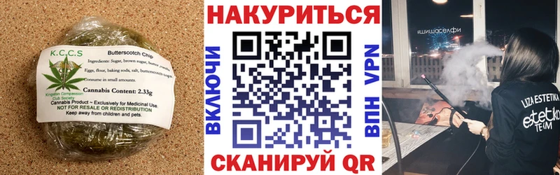 купить закладку  Харабали  Еда ТГК марихуана 
