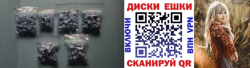 Экстази mix  Харабали 