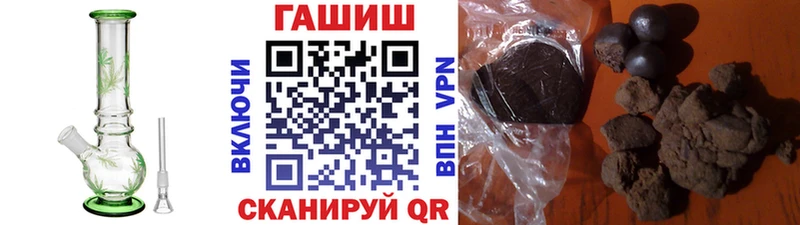 как найти наркотики  Харабали  Гашиш VHQ 