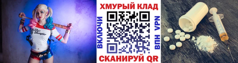 Героин герыч  это состав  Харабали 