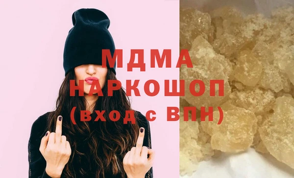 экстази Краснослободск