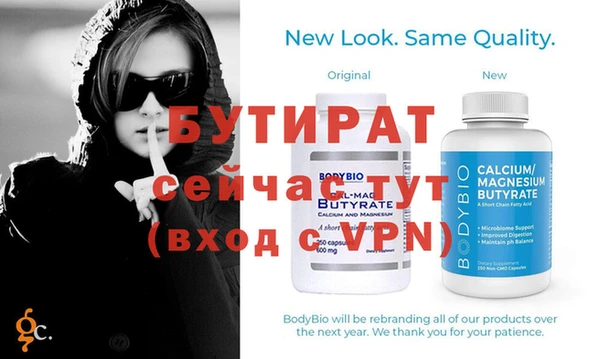 стафф Костерёво