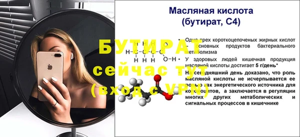 прущая мука Корсаков