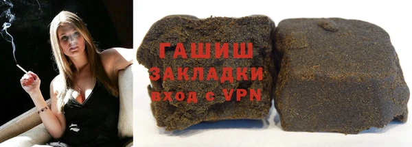 мефедрон мука Краснотурьинск