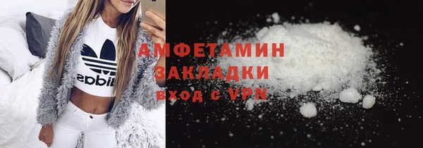 стафф Костерёво