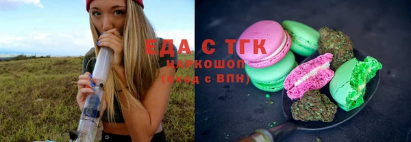 стафф Костерёво