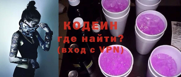 МДМА Красноперекопск