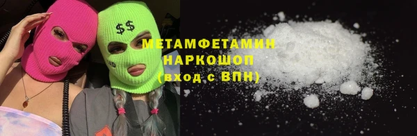 стафф Костерёво