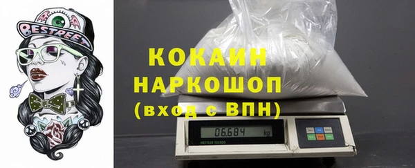 стафф Костерёво