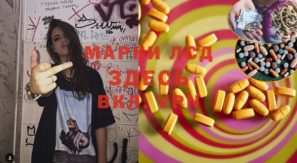 мефедрон мука Краснотурьинск