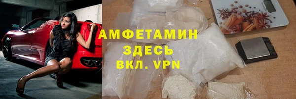 мефедрон мука Краснотурьинск