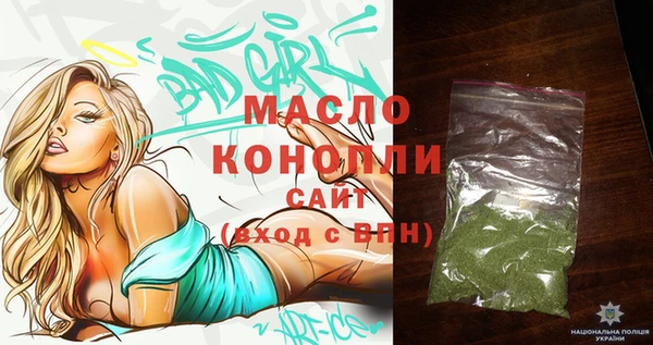 экстази Краснослободск
