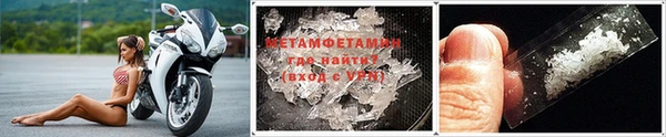 мефедрон мука Краснотурьинск