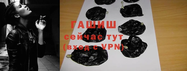 экстази Краснослободск