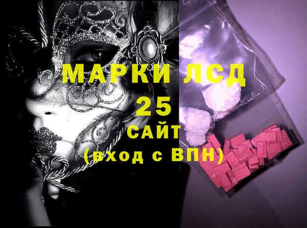 мефедрон мука Краснотурьинск
