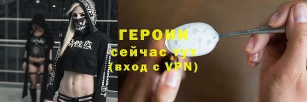 мефедрон мука Краснотурьинск