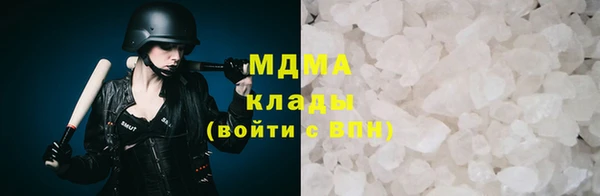 стафф Костерёво
