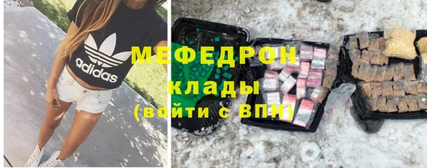 стафф Костерёво