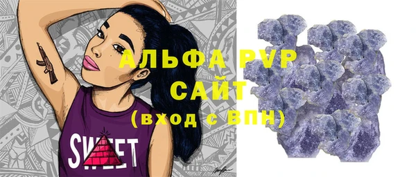 экстази Краснослободск