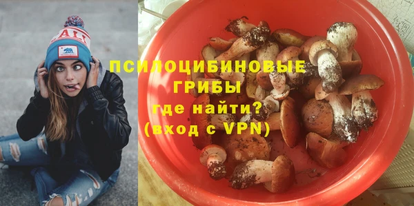 МДМА Красноперекопск