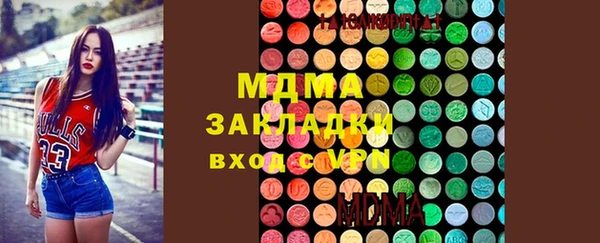 экстази Краснослободск