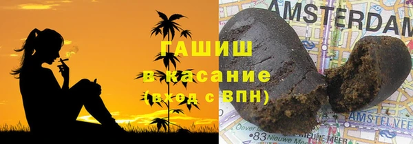 экстази Краснослободск