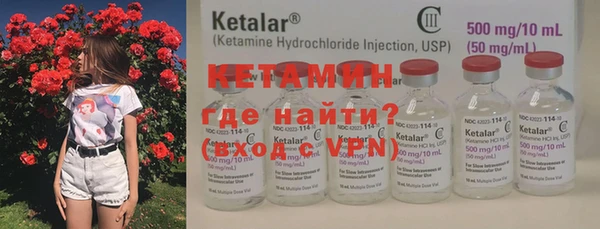 стафф Костерёво