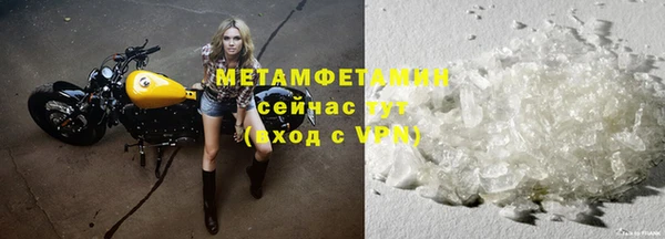 стафф Костерёво