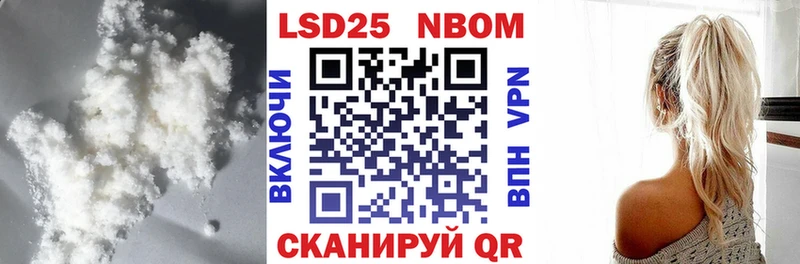 ЛСД экстази кислота  Харабали 