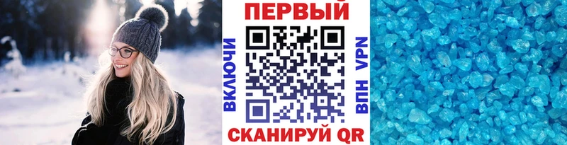 Метамфетамин пудра  закладки  Харабали 