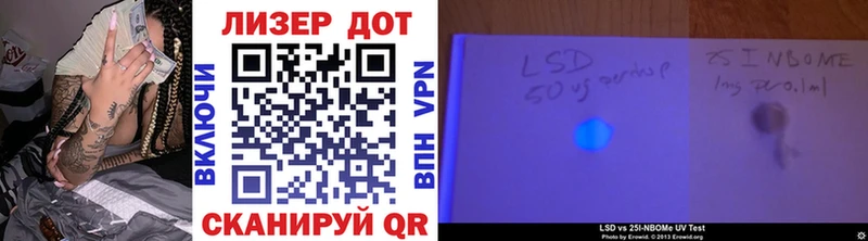 наркотики  OMG tor  Наркотические марки 1500мкг  Харабали 