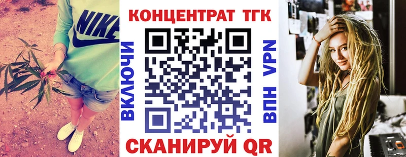 Дистиллят ТГК концентрат  Харабали 